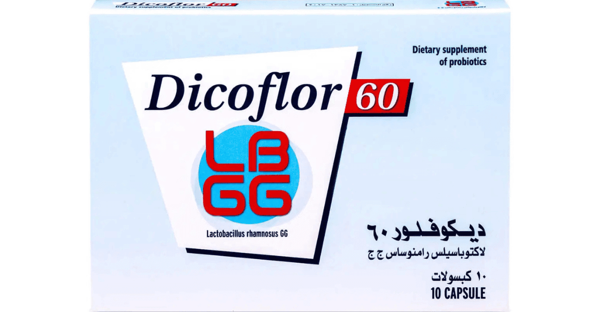 حبوب ديكوفلور 60